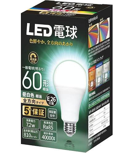 Amazon | LED電球 調光器対応 口金直径26mm 電球60形相当 昼光色相当
